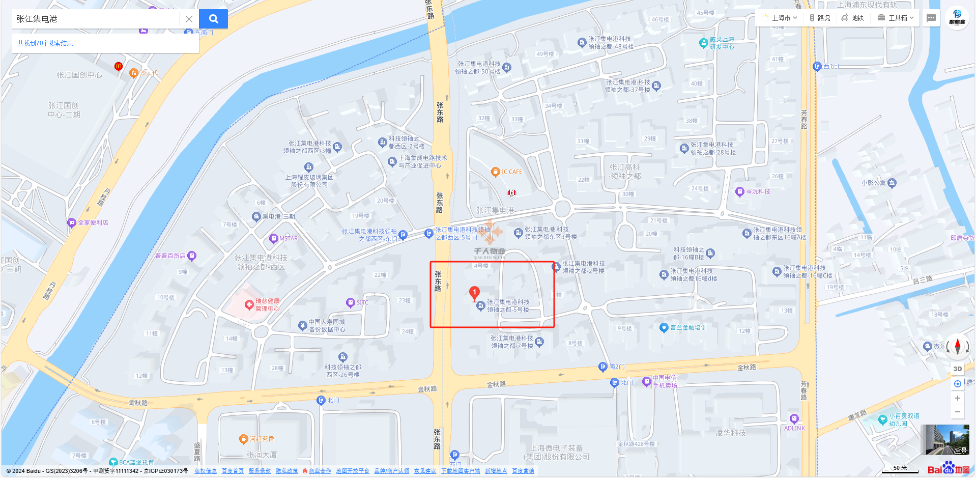 张江集电港星置空间.png