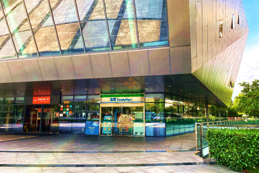 OfficePark金湘园