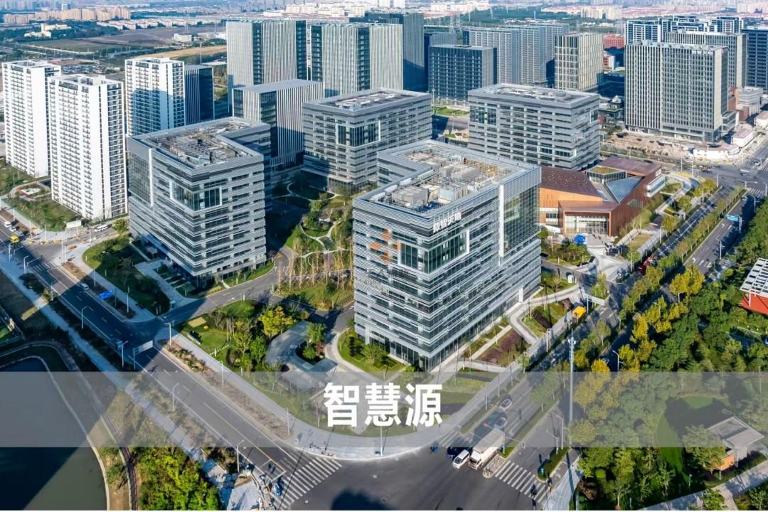 陆家嘴数智天地·智慧源