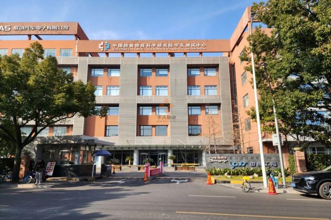 由度工场