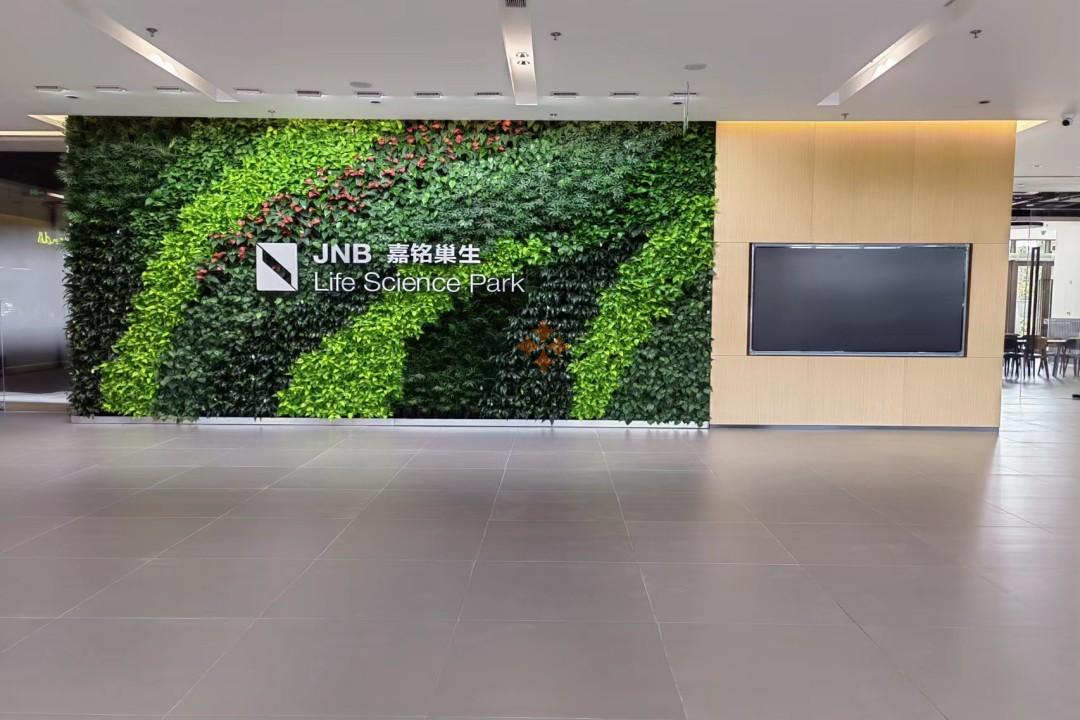 嘉铭巢生张江生命科学园