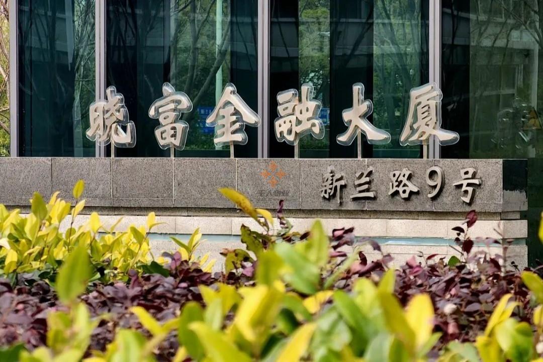 浦东 晓富金融大厦 100平米 简装