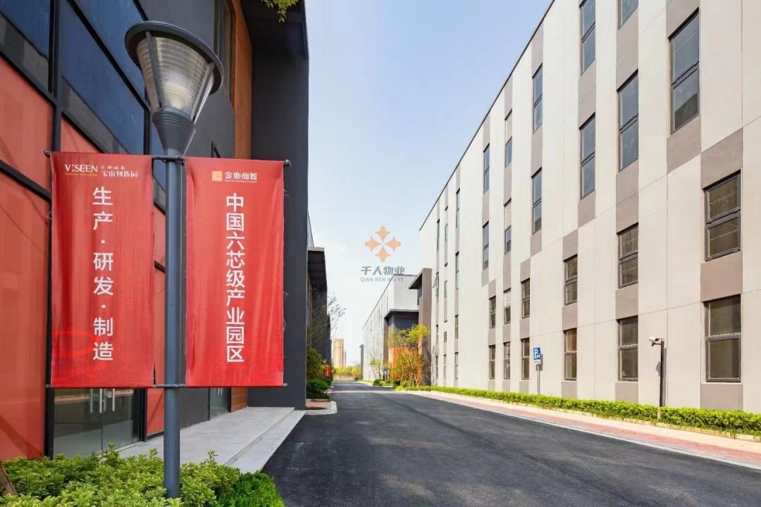 金地威新宝山智造园
