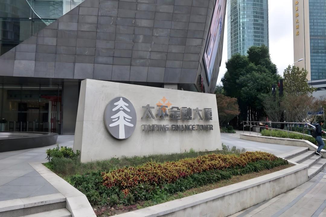 浦东 太平金融大厦 2700平米 简装