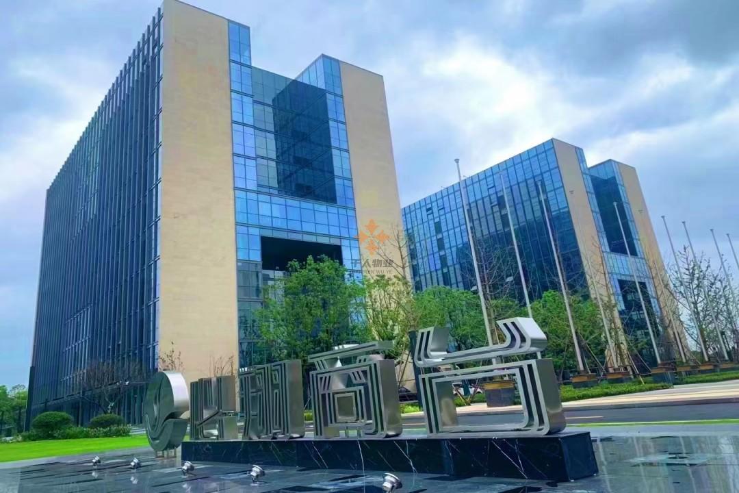 上海必翔商台影像科技园