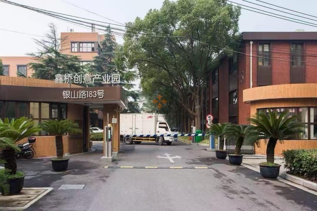 上海鑫桥创意产业园