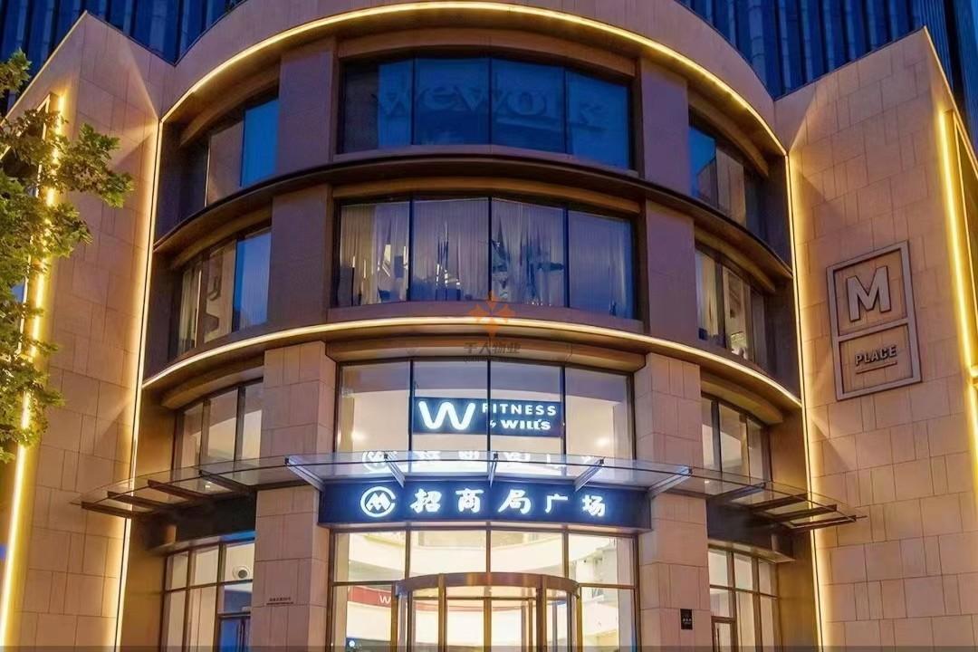 上海招商局广场