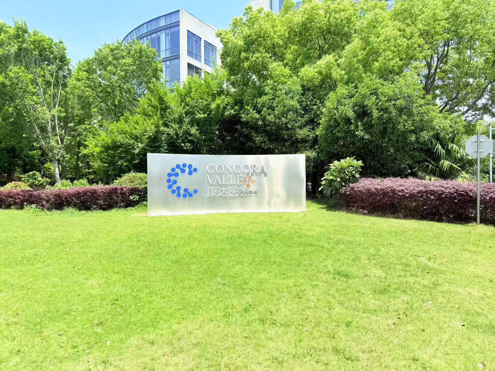 微信图片_20250522093748.jpg