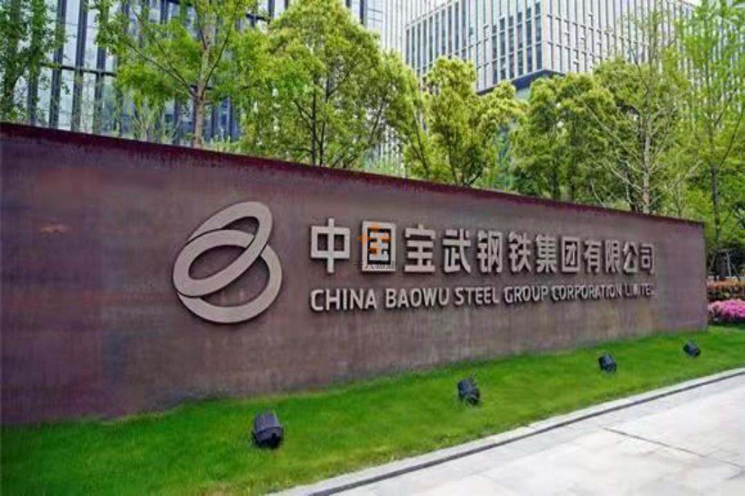 浦东 中国宝武大厦 1394平米 简装