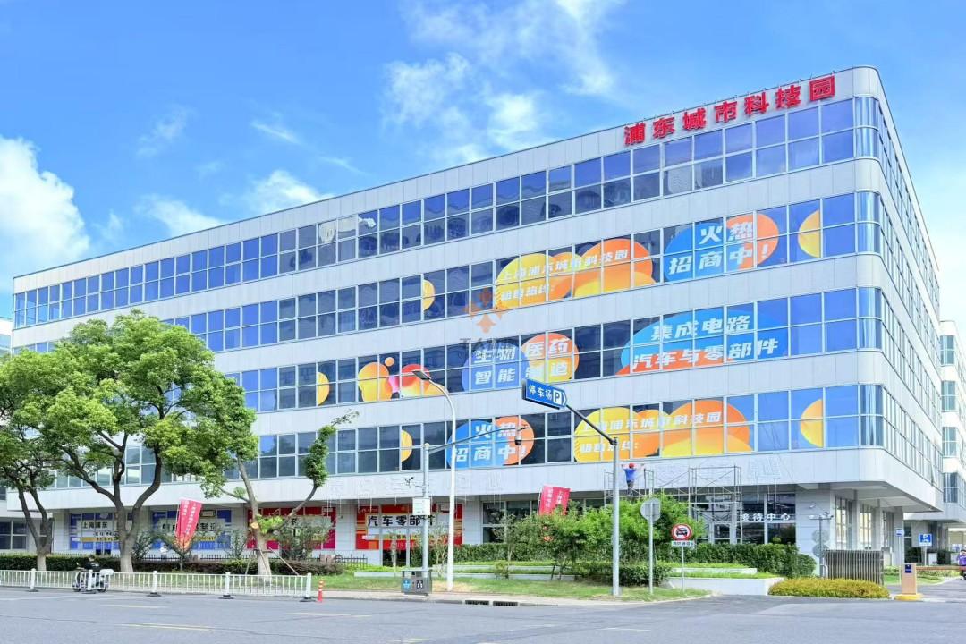 浦东 浦东城市科技园‌ 2200平米 简装