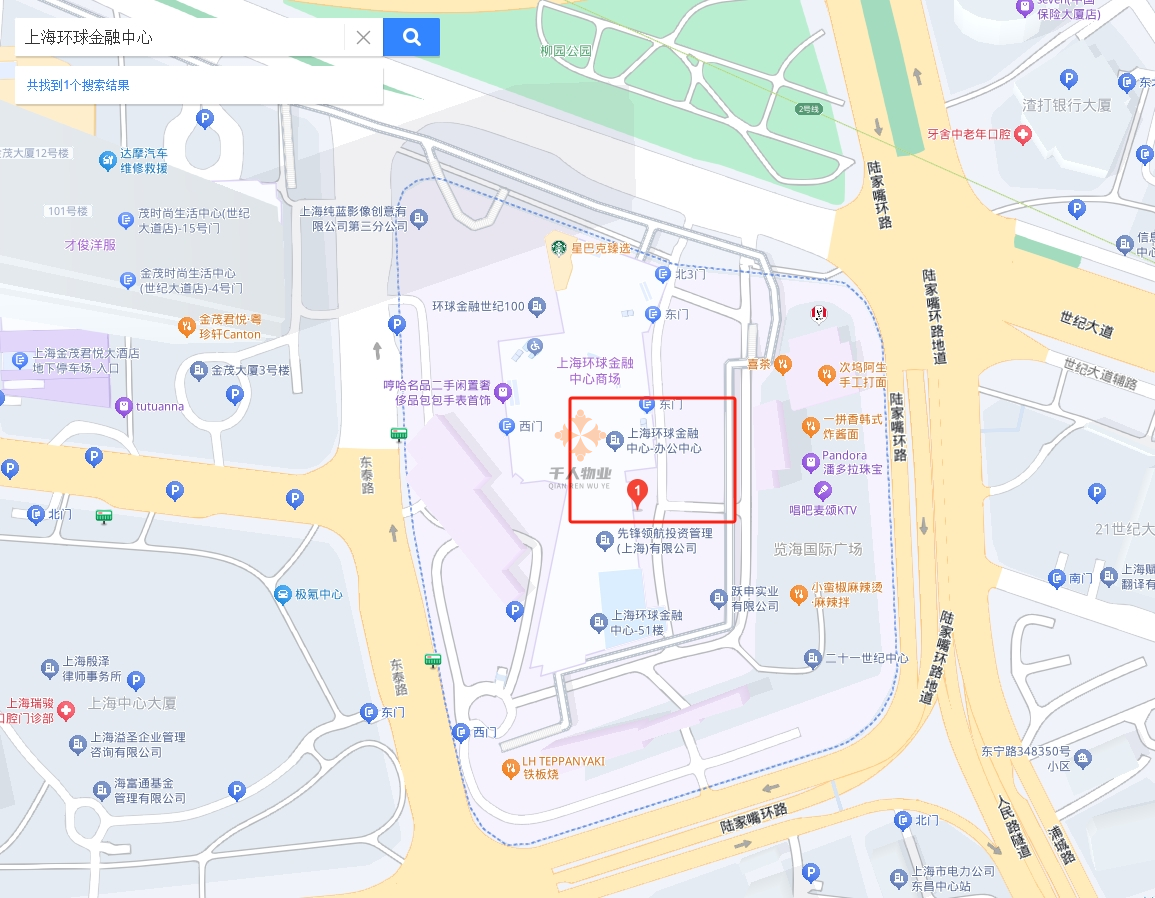 上海环球金融中心.png