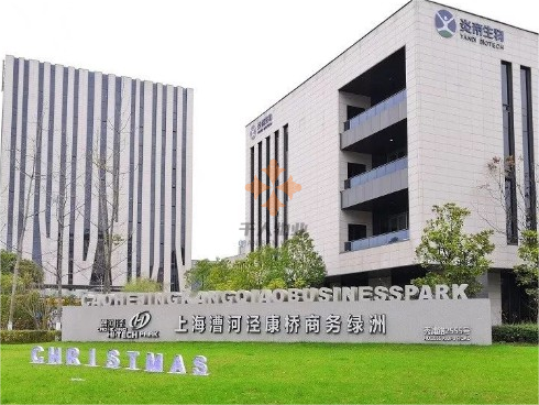 上海漕河泾康桥商务绿洲：产城融合示范区，科技生态新地标
