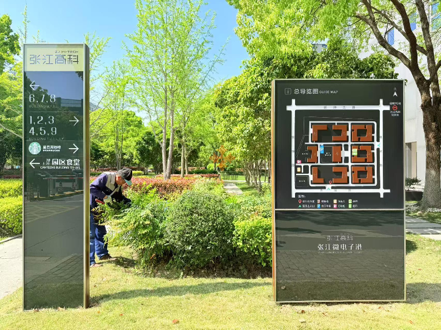 张江微电子港2.png