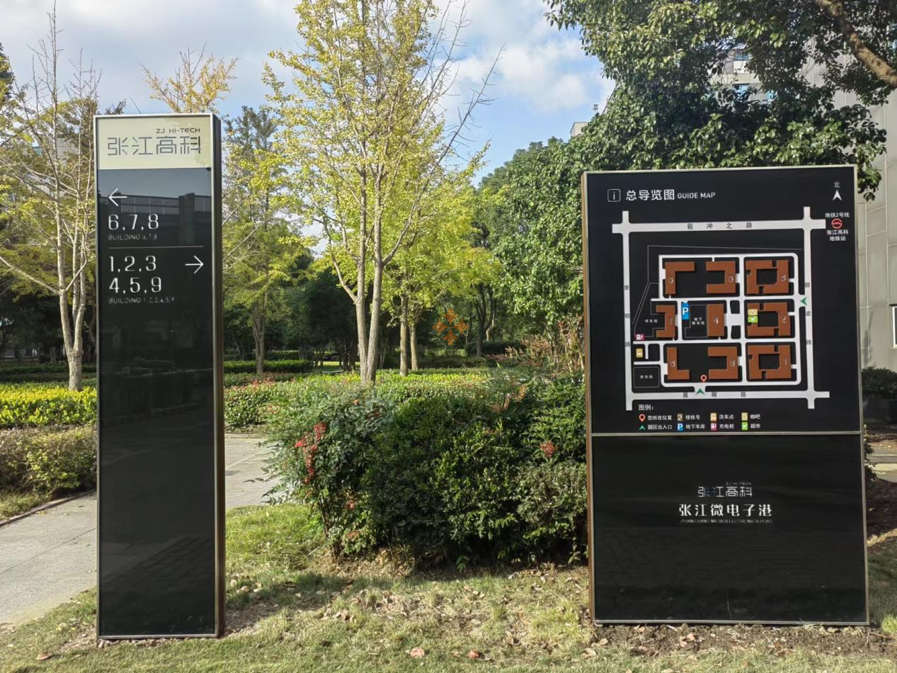 张江微电子港1.png