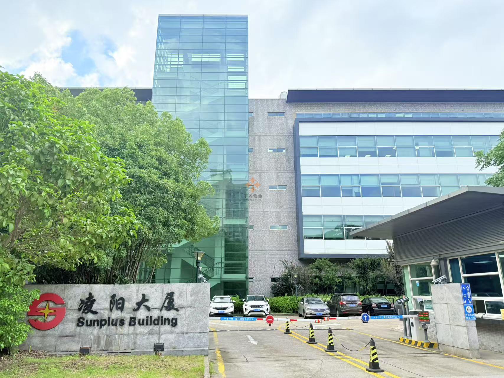 凌阳大厦