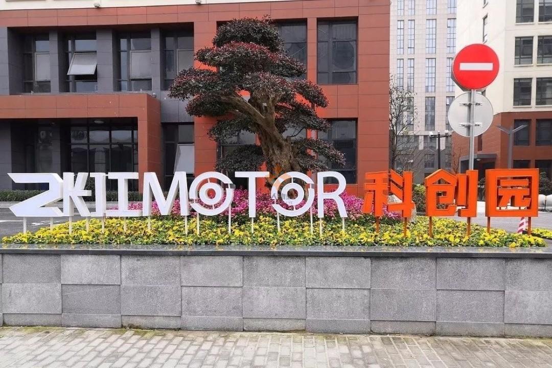 张江MOTOR科创园关于我们