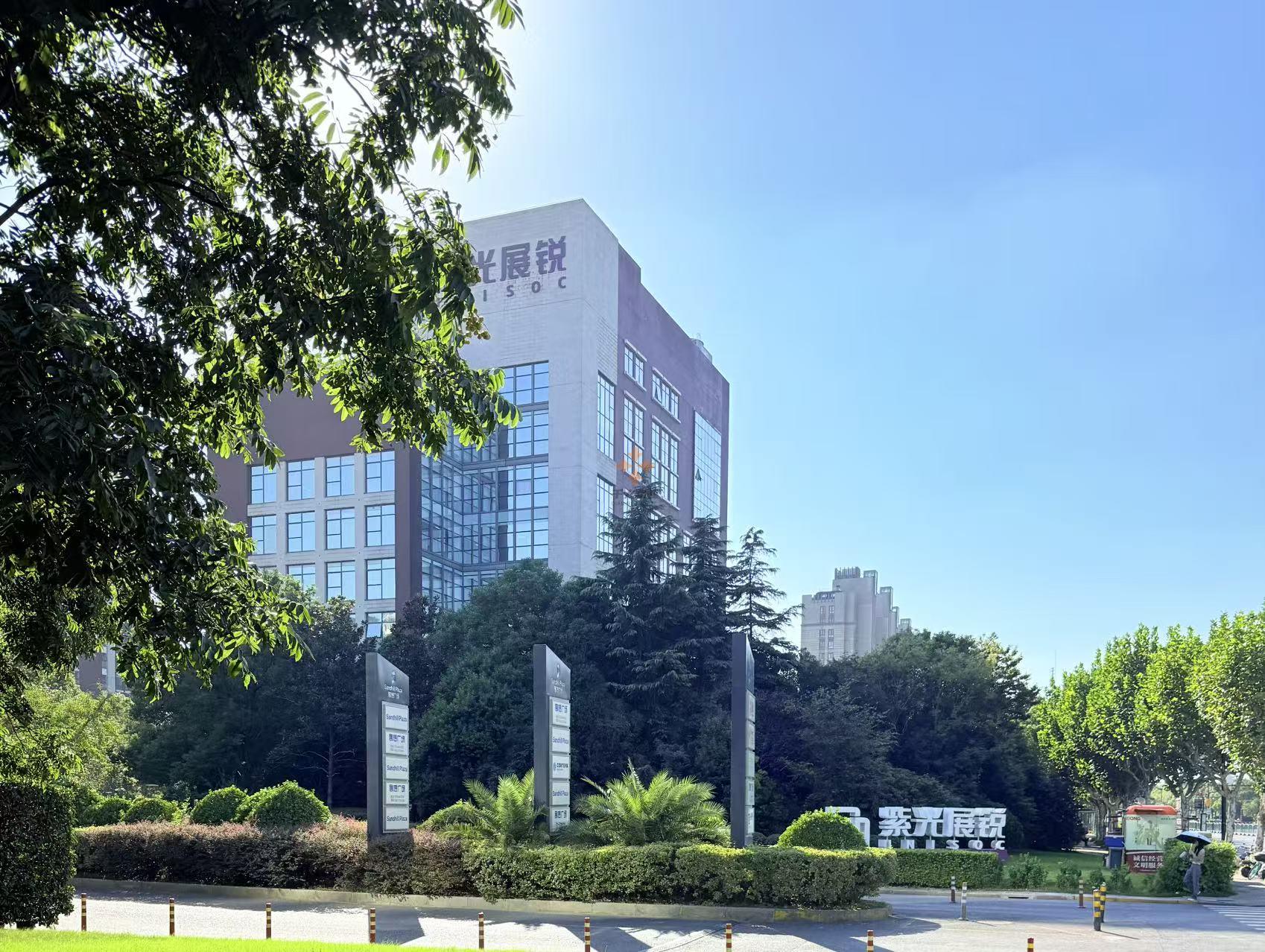 展讯中心（祖冲之路2288弄1-3号）