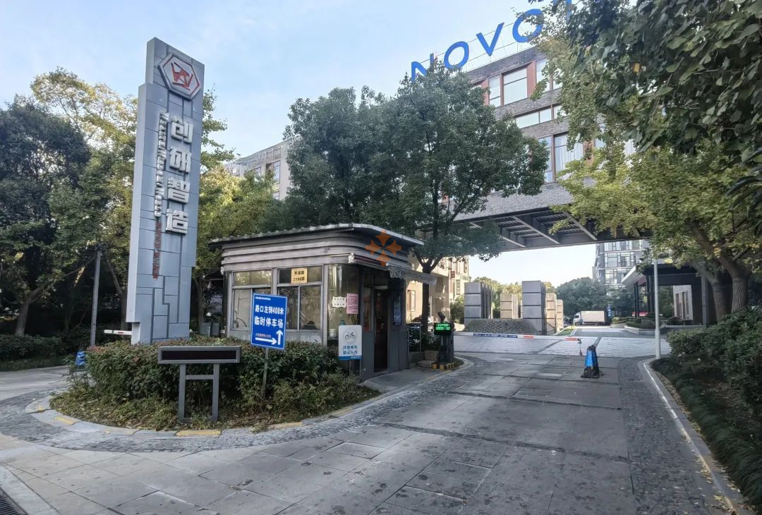 创研智造共享办公实践:灵活办公提升工作效率