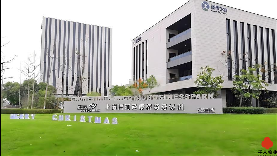 漕河泾康桥商务绿洲.png 漕河泾康桥商务绿洲.png