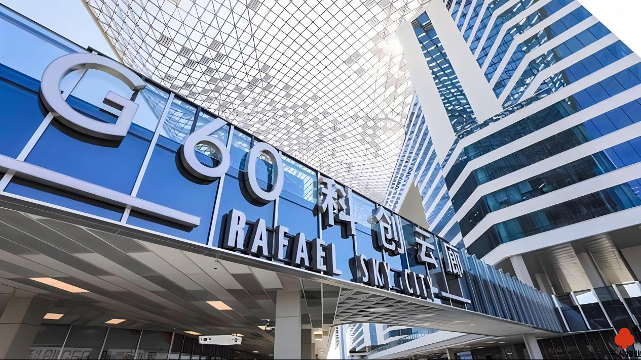 G60科创云廊.png G60科创云廊.png