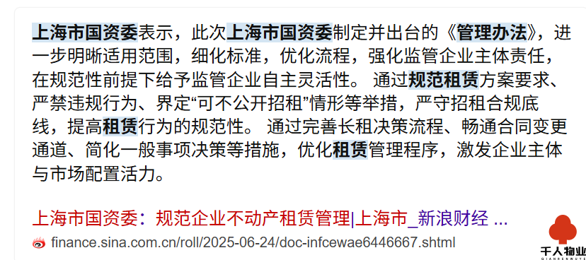 厂房租赁.png 厂房租赁.png