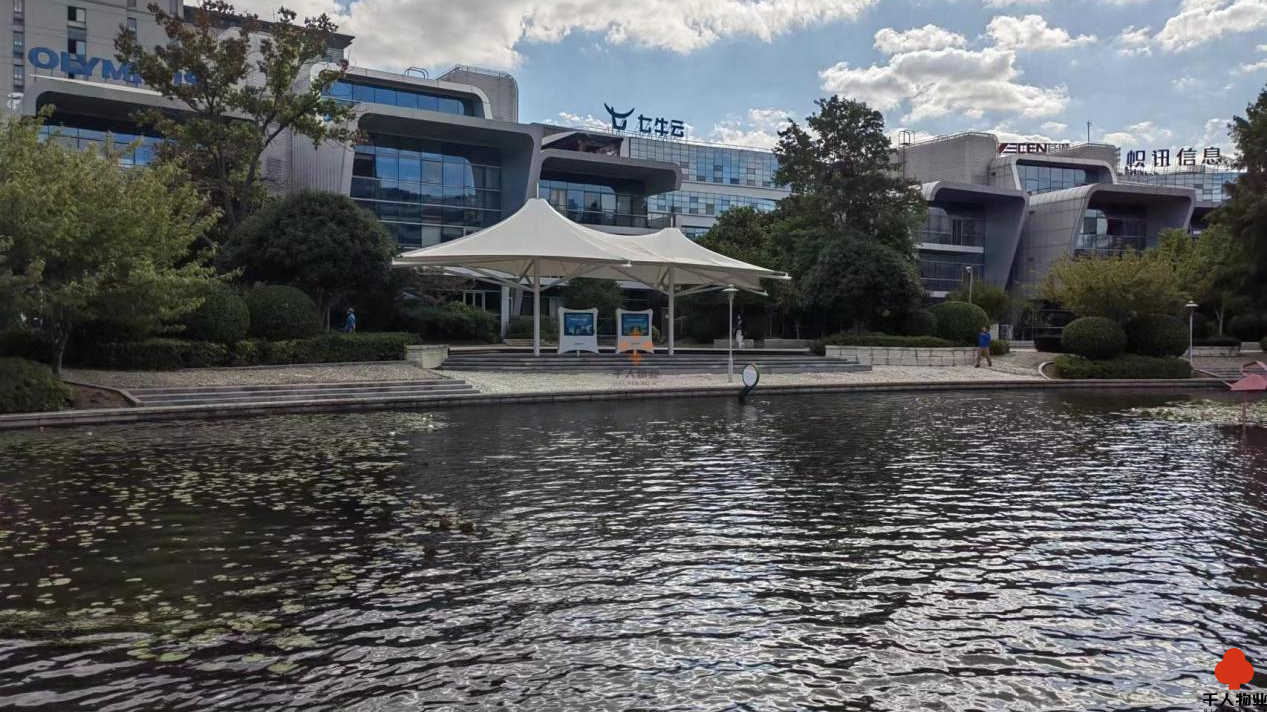 浦东软件园.png 浦东软件园.png