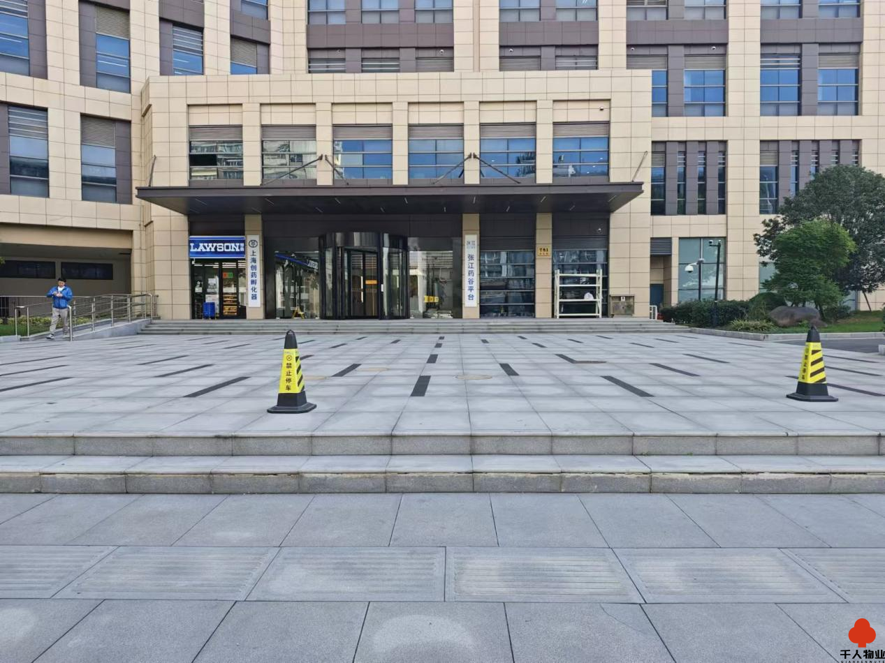 张江药谷大厦.png 张江药谷大厦.png