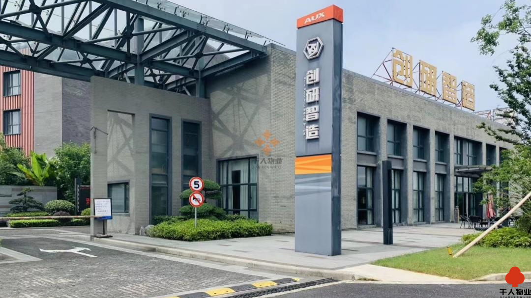 创研智造.png 创研智造.png