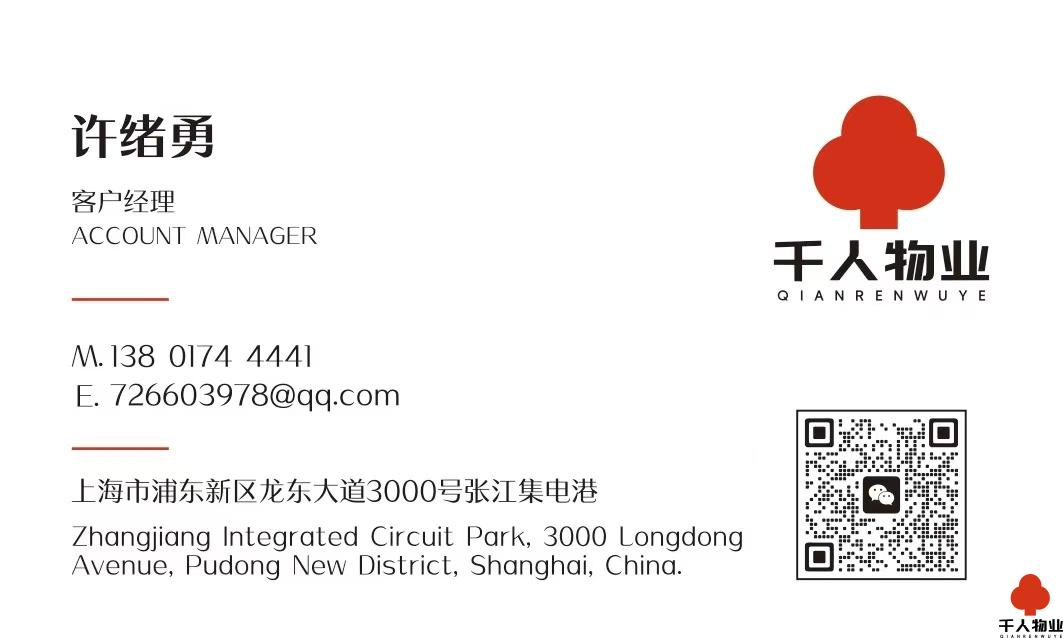 名片.jpg 名片.jpg