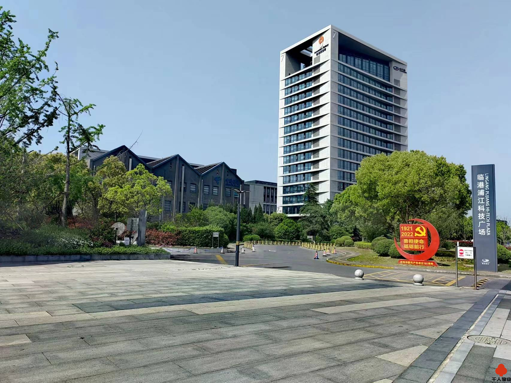 浦江科技广场.png