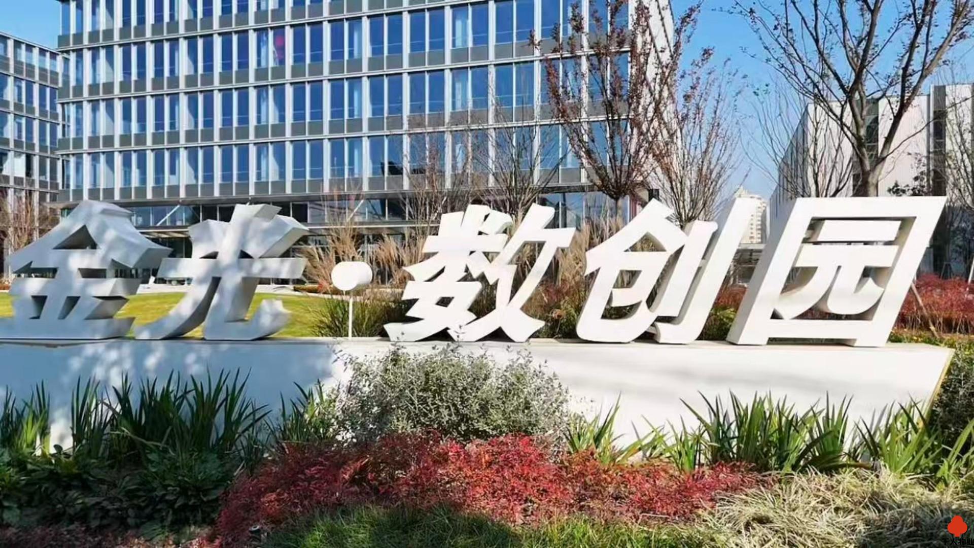 浦东 金光数创园 9000平米 毛坯