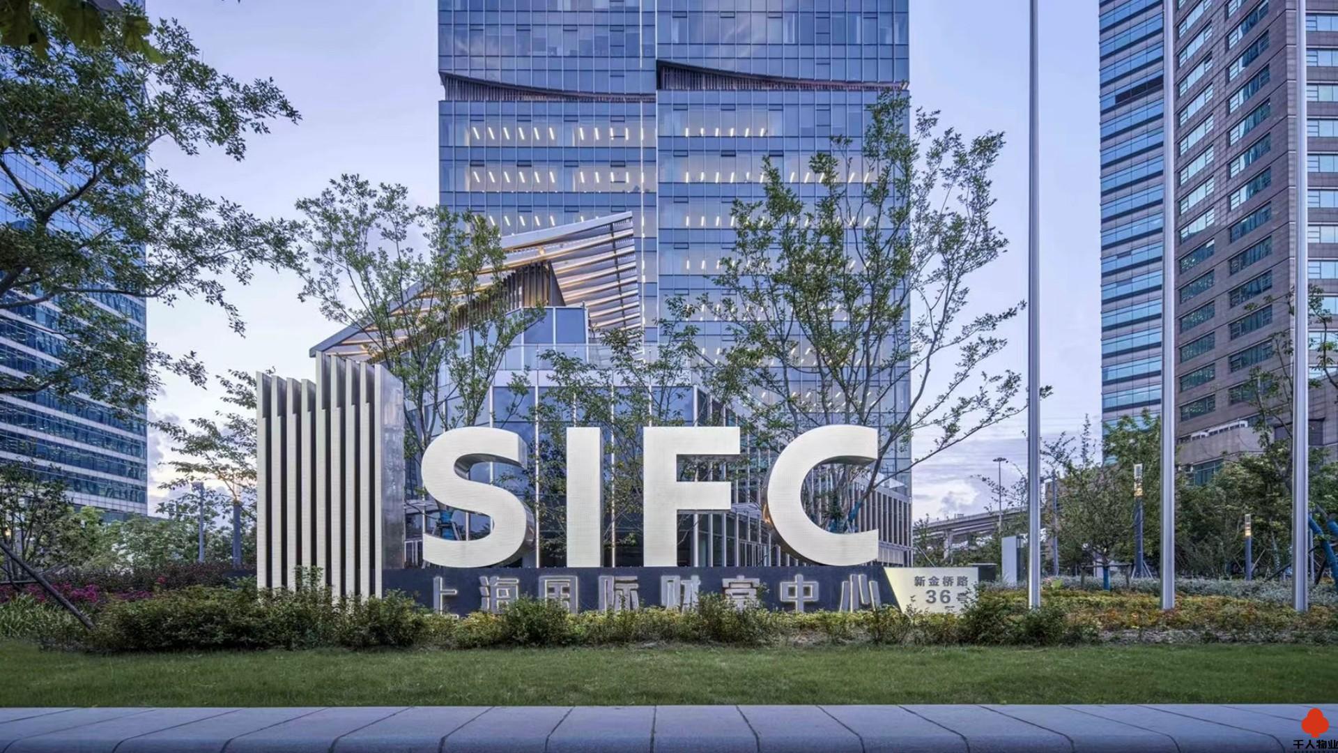 浦东 上海国际财富中心 800平米 标准装修