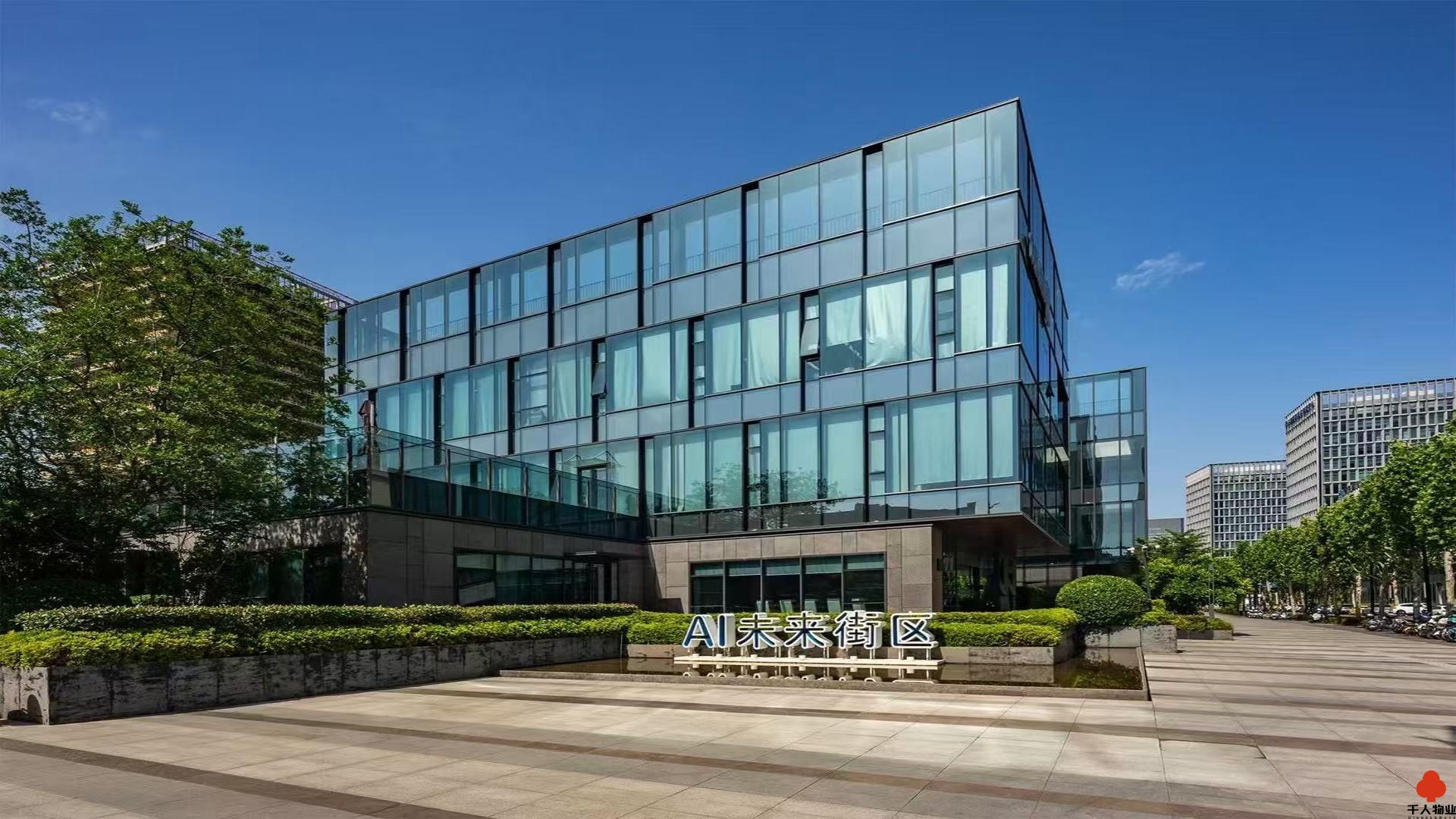 张江AI未来街区