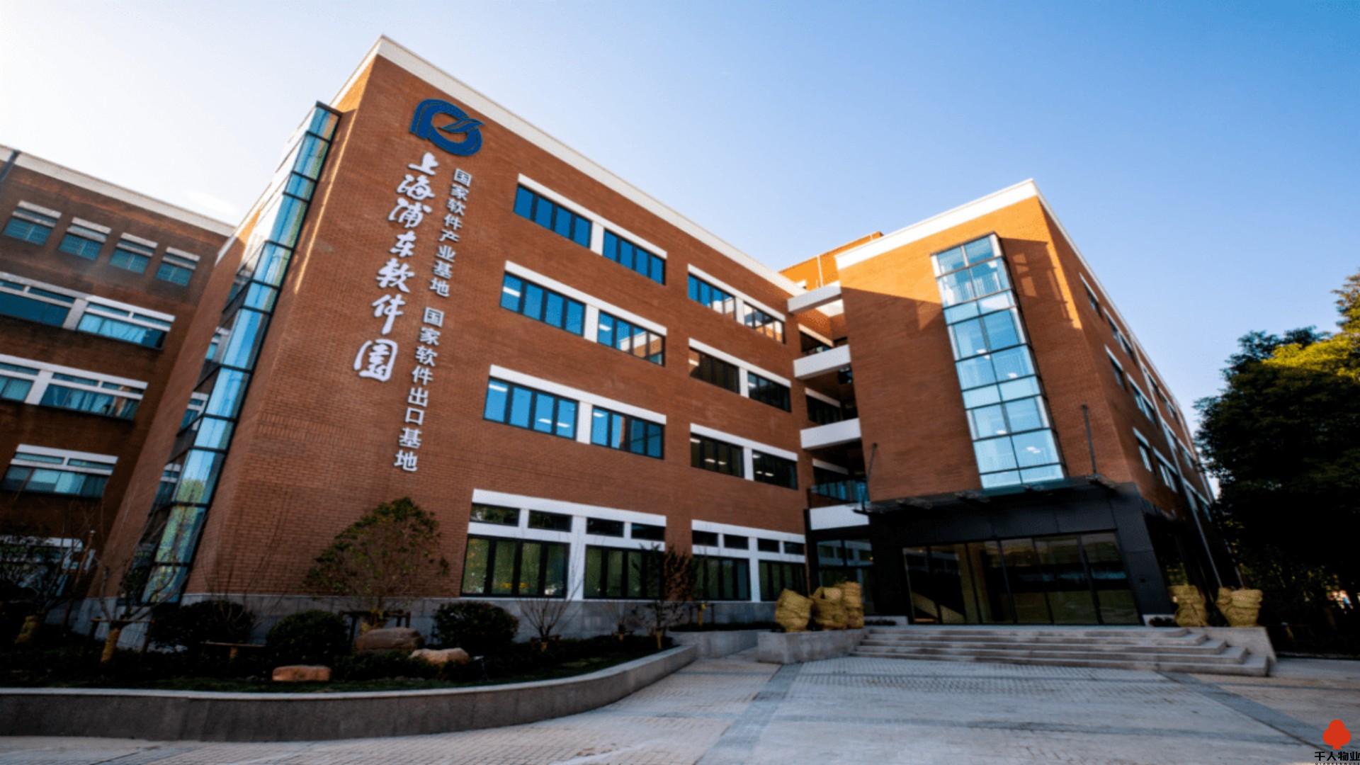 浦东软件园（郭守敬园）