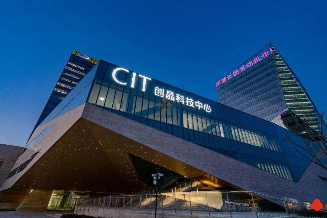 创晶科技中心聚焦集成电路产业：专业园区如何赋能企业
